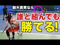 ダブルスでペアが悪いと思ってしまう悪い心は今日で終了です。貴男プロがへっぽこプロデューサーを勝たせる為に躍動して盛り上げるダブルス【鈴木貴男&amp;佐久間P vs小野田倫久&amp; AP理子】