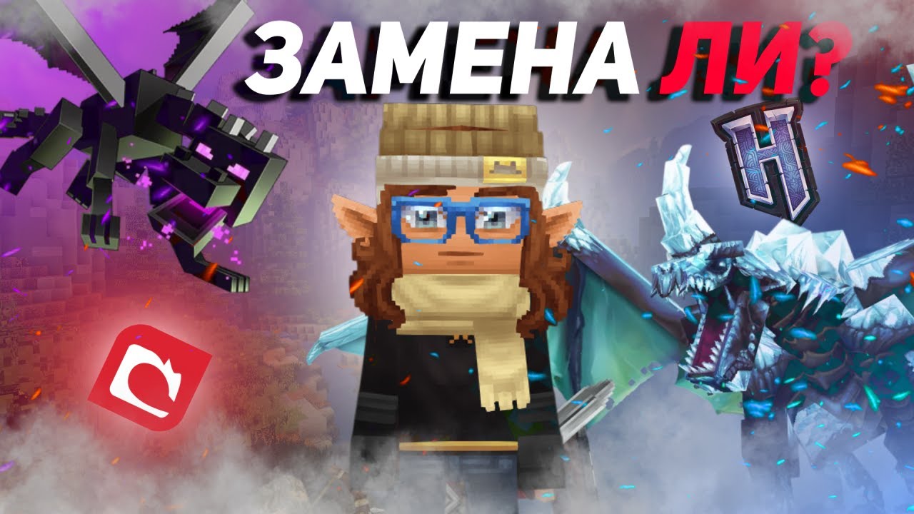 Я ПОПРОБОВАЛ HYTALE И ЭТО...