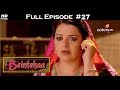 Beintehaa  full episode 27  with english subtitles