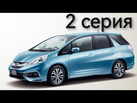 перегон Honda Fit Shuttle Владивосток-Новосибирск/ #перегон #промашинки #japan