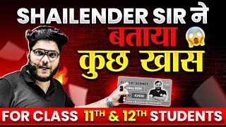 Ab Nahi To Kab ? 😰 || A Must Watch Video For Class 11th & 12th 💯