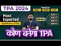 Koun Banega TPA | TPA Most Expected Questions | रचना सहाय्यक | Civil Engineering | #tpa D7