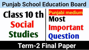 Pseb 10th Social studies Term 2 Paper  Practice Paper  Practice paper Solution  Shanti guess Paper