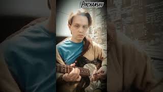 Pop Music Guitar Improvisation #pivchansky #shorts