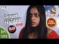 Crime Patrol Satark Season 2 - Ep 153 - Full Episode - 13th February, 2020