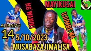 MAYIKUSAI UJUMBE WA NG'WANIKI MBASHA STUDIO AUDIO OFFICIR  NATULU 2023