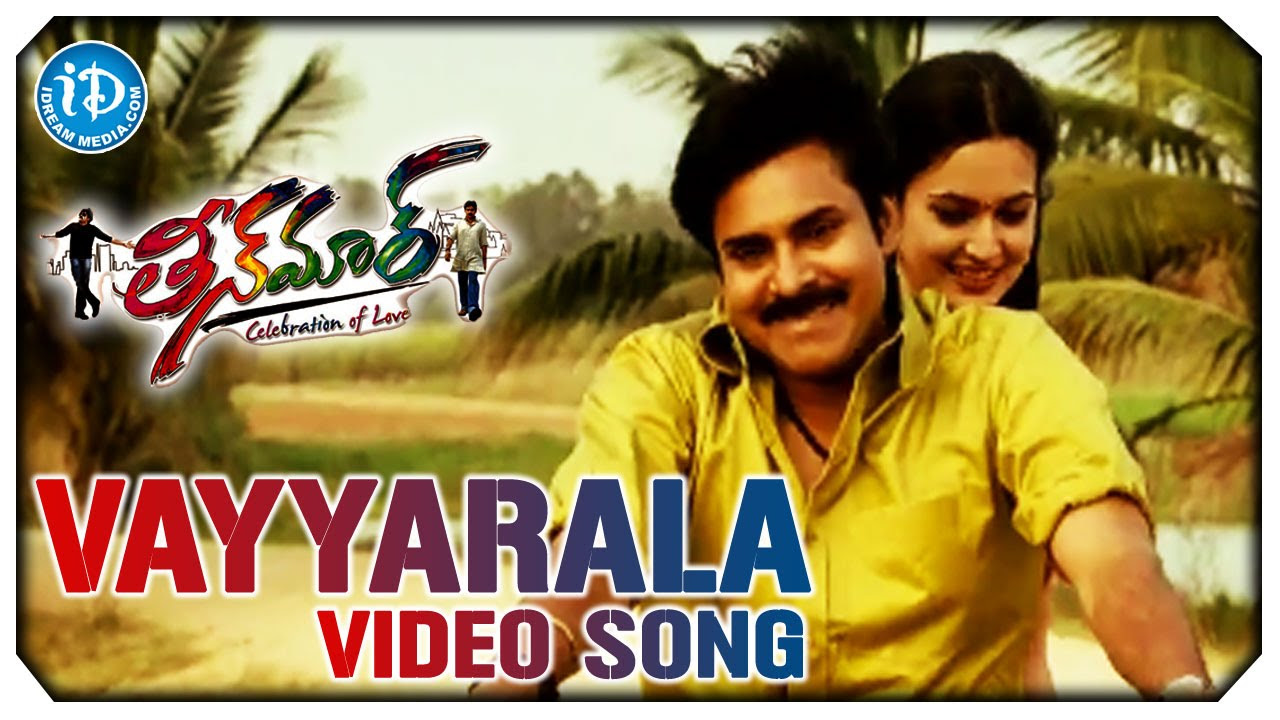 Teenmaar Full Video Songs HD   Vayyarala Jabilli  Pawan Kalyan Kriti Kharbanda Trisha  Karunya