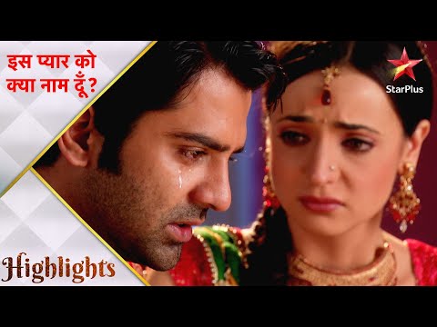 Iss Pyar Ko Kya Naam Doon? | Arnav ke purane zakhm hue taaza!