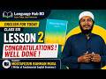Lesson 2 ( Congratulations ! Well done ! )  ||  English for Today  ||  Class Six