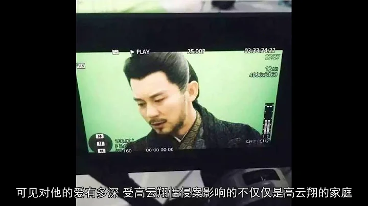 高雲翔出獄了！為什麼董璇寧願花掉千萬資產，也不願和他離婚？ - 天天要聞