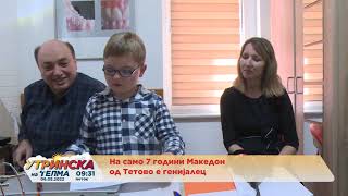 Македон Димитриевски на само 7 години, генијалец од Тетово