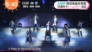 [19&20/9/2022] Hey! Say! JUMP LIVE TOUR 2022 FILMUSIC! Tokyo Show