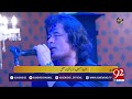 Mein Tere Naal Naal Rehna | Shafqat Amanat Ali Live | 19 June 2018 | 92NewsHD