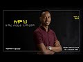 Surafel Hailemariyam ስምህ Smih New Ethiopian Gospel Song 2021 