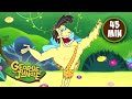 George of the Jungle | George's Beautiful Voice | Cartoons For Kids