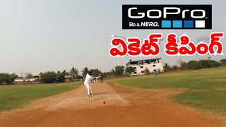 GoPro POV T20 First Cricket Match Highlights || Gopro Cricket wicket keeping ll Gopro Helmet Cam