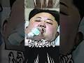 北朝鮮から流失したと言われている金正恩の写真がヤバすぎるって…