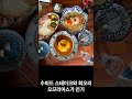 합정역,합정동 맛집 한편으로 끝내기 Best 14