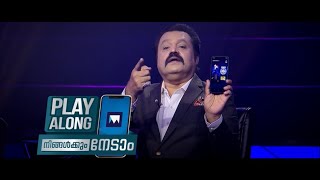 Play Along with Ningalkkum Aakaam Kodeeshwaran | ManoramaMAX screenshot 5