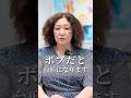 広がらないボブにできますか？ #美容室 #脱縮毛矯正 #くせ毛カット #くせ毛を活かす #東京大塚