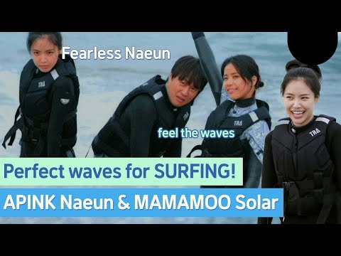 Surfing with Naeun & Solar! Wow! They're really good at surfing! #apink #mamamoo