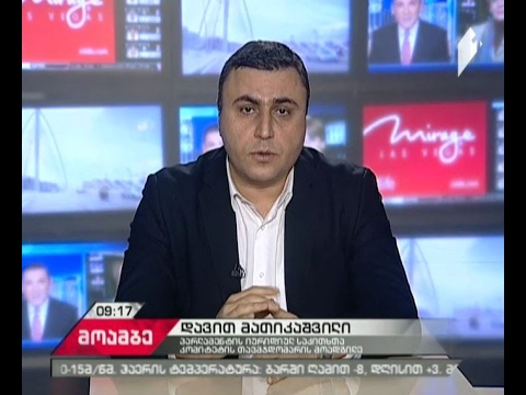 ეროვნული უსაფრთხოება და პირადი ცხოვრება