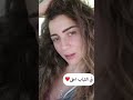 الممثلة المصرية مي عز الدين قبل وبعد الممثلة المصرية مي عز الدين قبل وبعد