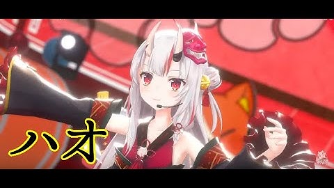 【ハオ】【 百鬼あやめ生誕祭2024】Dream Festival‼ 【百鬼あやめ/ホロライブ】