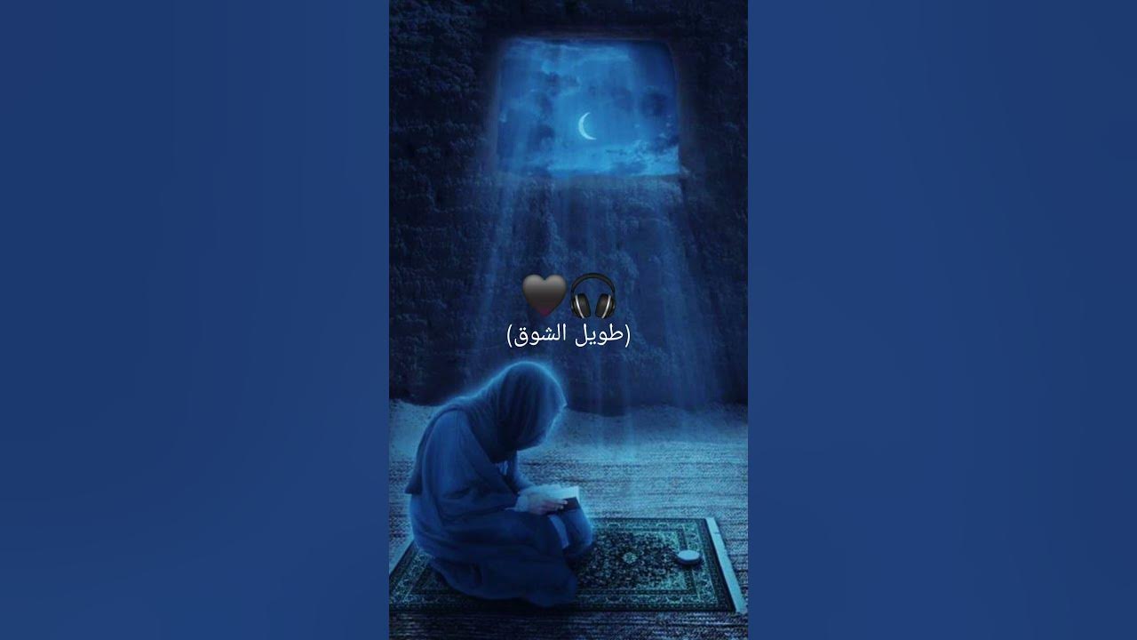 Taweel Al shawq (slowed+reverb) l Muhammad al Muqit 🖤🎧 #nasheed #islam #اللہ #darkedits #Allah