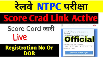 RRB NTPC SCORE CARD जारी OFFICIAL LINK ACTIVATED,CHECK RAW/NORMALISED MARKS & STATUS/FINAL ANSWERKEY