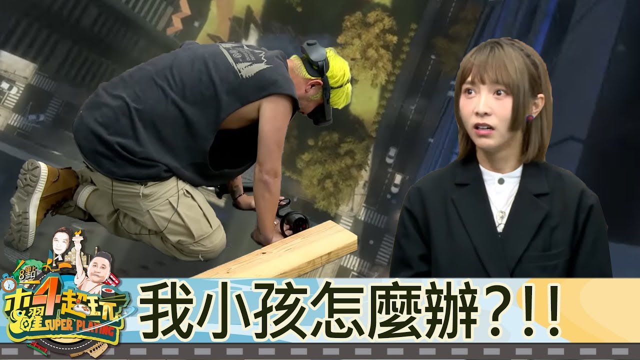 【直播存檔】「超恐怖的啦！不要鬧！」連哥哥們都嚇瘋了｜邰智源KID坤達溫妮泱泱阿部瑪利亞｜20230330