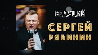 Пригласить ведущего на свадьбу, Репортаж ТВ рекомендует: ведущий саксофонист. Пригласить ведущего на свадьбу, Репортаж ТВ рекомендует: ведущий саксофонист.