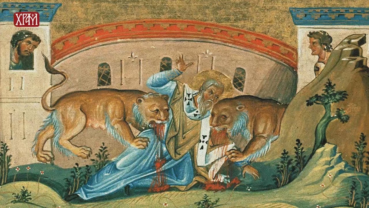 Верске недоумице - Ликови Светих - Свети мученици