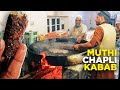 Peshawar ka Chapli Kabab | Bata Kulfi & Kabuli Pulao | Street Food of Pakistan
