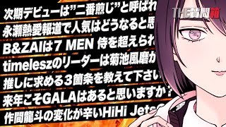 マロン白書Crystal.の配信のサムネイル画像