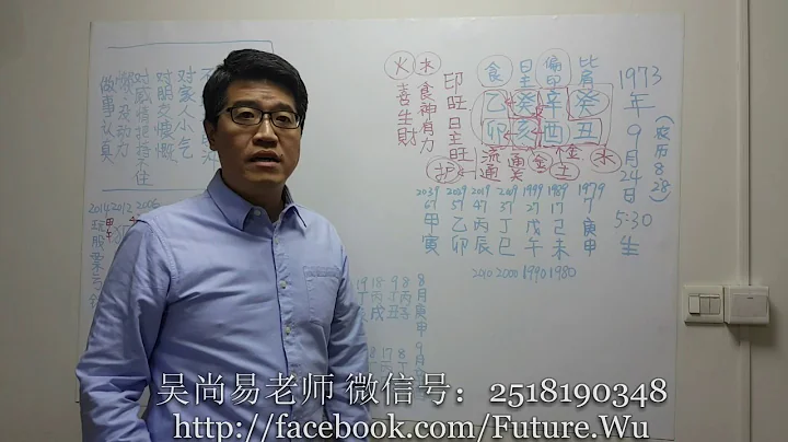 【吴尚易八字】生辰不清楚的八字如何推论其正确生辰 - 天天要闻
