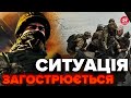 🔴Наші на лівому березі Дніпра… Росіяни вже НЕРВУЮТЬ / Ось, що накоїв ворог на ЗАПОРІЖЖІ