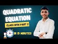 quadratic equations class 10 | how to factorise quadratic equations |class 10th ncert concepts #math