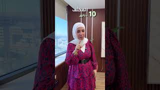 كثّفها بتختمها ! المكثفات صارت ب 10دنانير #توجيهي_2009 و #توجيهي_2008