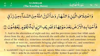 045/114 Surah Al-Jarthiyah Mishary Al-Afasy.45 Сура Аль-ДЖасия Мишари Ал-Афаси