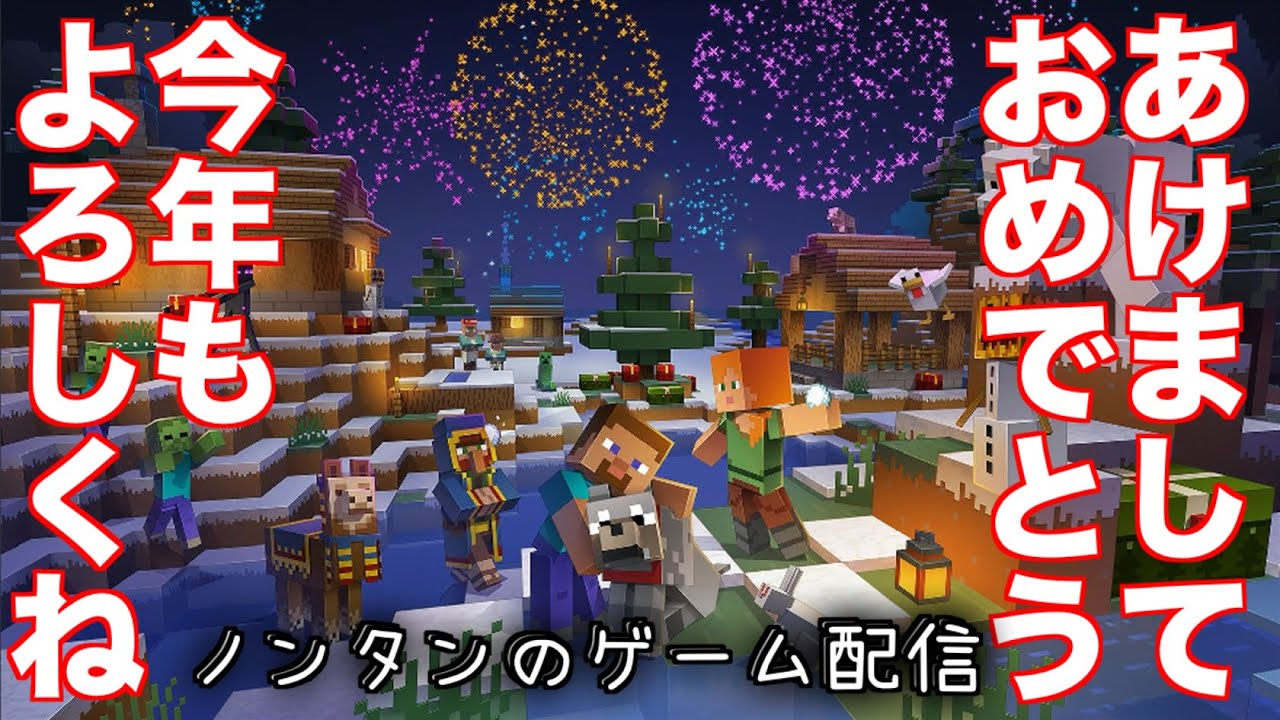 🔴[参加型]2026年新規ワールドでハードコアやるよ🌵