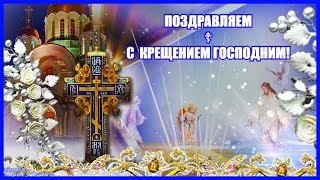 видео Гороскоп на Крещение Господне / Общество / Новости / Информационное агентство Атмосфера новости Алтайского края, новости Барнаула