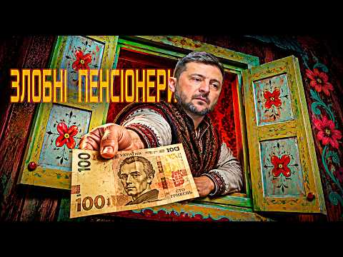 Zelensky. He meant well.