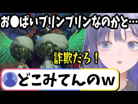 【ゼノブレイド2 まとめ#02】ガチャし過ぎてブレイド解雇 去り際の一言に心が痛む先斗寧【にじさんじ切り抜き】※ネタバレ注意