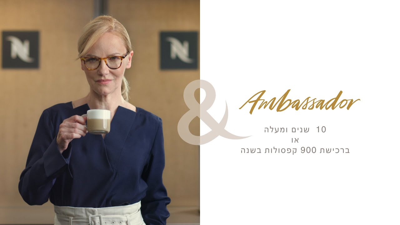 hvidløg opdagelse avis Nespresso & you - Ambassador | IL - YouTube