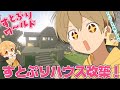 【Minecraft】すとぷりハウスを改築してゆく!!!/あまり自信が無いです。。。【すとぷり/るぅとくん 】