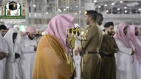 تلاوة معالي الشيخ د. #عبدالرحمن_السديس من صلاة العشاء 4 رجـب 1440هـ