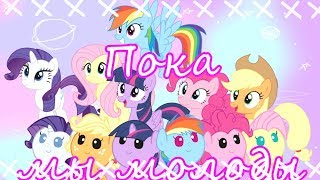 PMV-Пока мы молоды