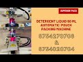 Detergent liquid sachet packing machine