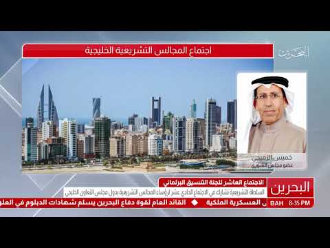 سعادة العضو خميس الرميحي